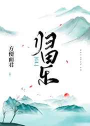 嗯哦嗯舔的我好爽
