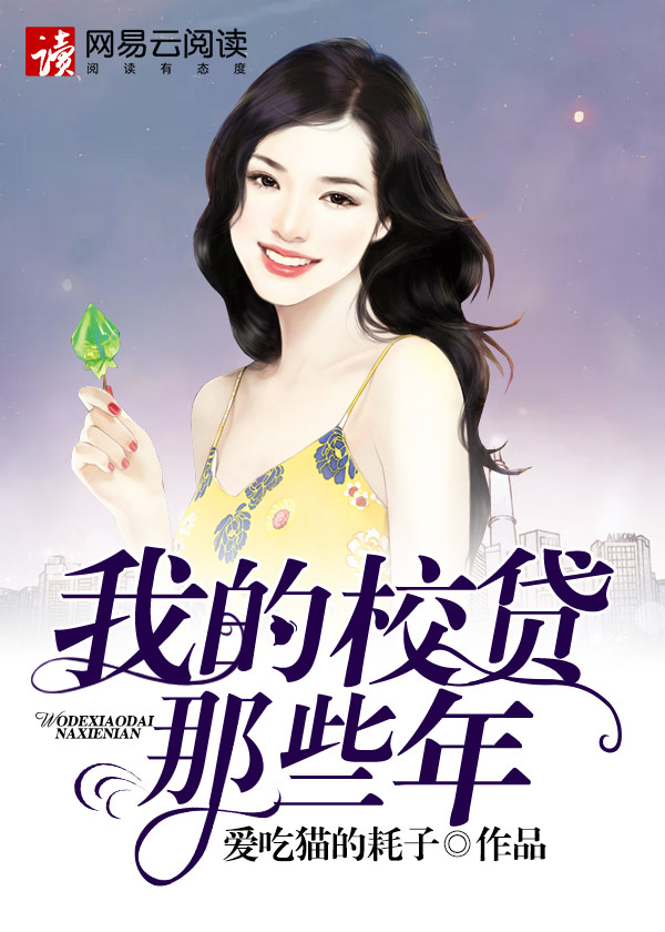非诚勿扰 王佳