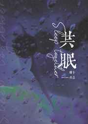 宰相男妻