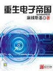 萧玖陆亦臣免费阅读