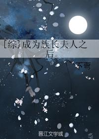 美女律师雪臀上下耸动