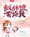 穿貂皮衣的维纳斯