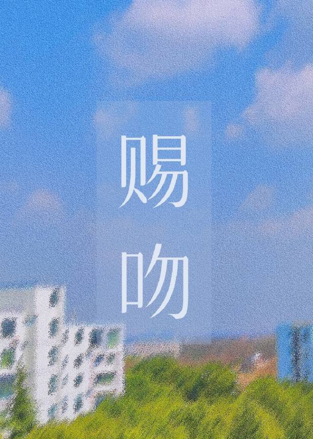 44岁女人一晚5次