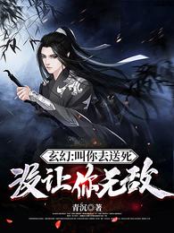 孽欲小说