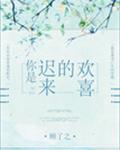 sao虎新版高清视频在线网址
