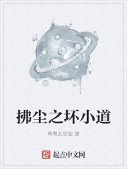这两个球球一直摇晃个不停