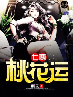 绝品盲技师全文免费完整版