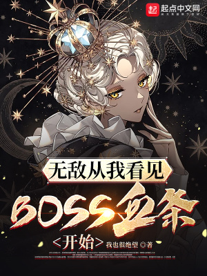炮灰的自我修养戴胜庭