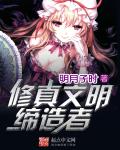 王凯陈乔恩