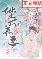 商海风云攻略