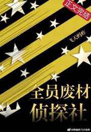 随机惩罚一名幸运观众