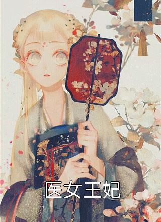 真人直插下面视频