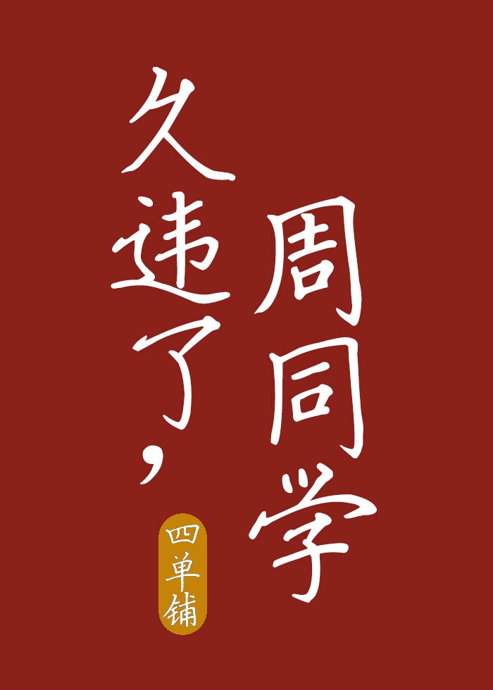 baqizicc在线观