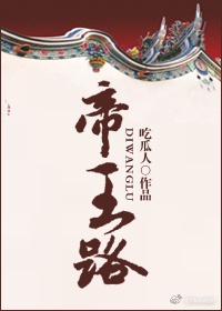 血腥情人节