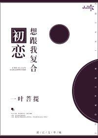 楚晚宁被塞橘子是哪一章