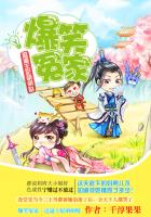 奴隶人形