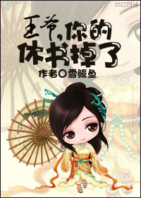 致命诱惑我的美艳师娘