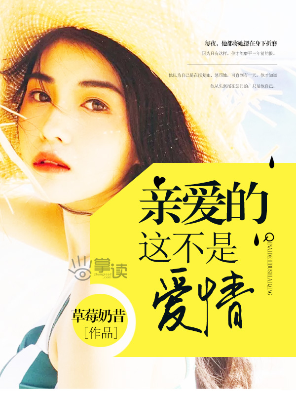 变成黑皮辣妹之后