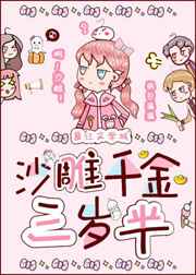 金秘书为何这样
