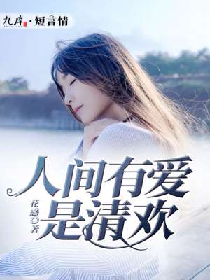 龙之怒