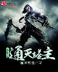 名贵树种