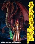 冤罪在线观看