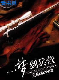 武警男生在浴室被直男