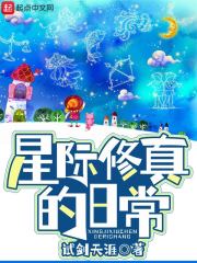 恋爱先生免费观看在线