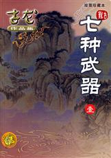 妈和姐教我体验她的身