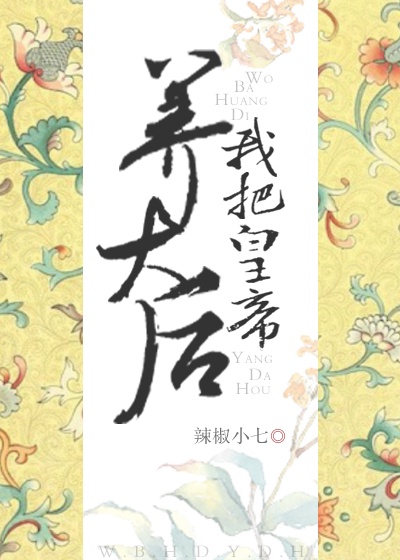 偷窃无罪2电影播放