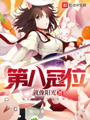 韩国演艺圈悲惨在线