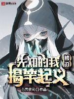 被学长抱到没人的地方