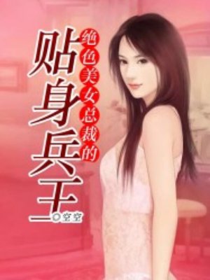 消失的初恋漫画