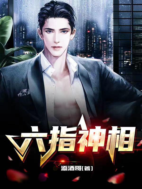 爱迪 奥特曼