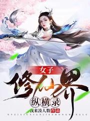 下来我是你母亲