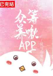 惊世名妃