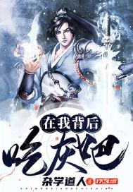 终极细胞战