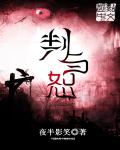 第一次接20厘米得黑人活