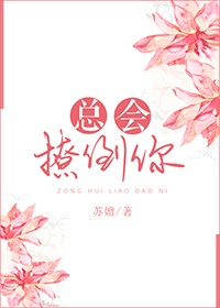 爱火难酎免费漫画土豪