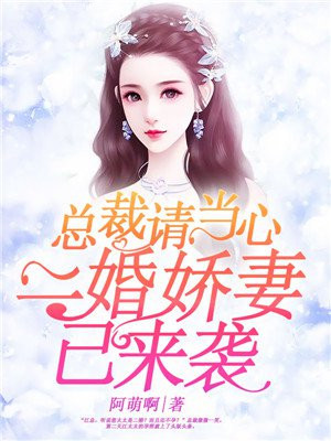 属蛇大林木命缺什么