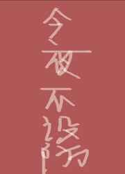 李丽珍毛片特级全黄