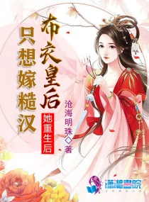 花都藏娇