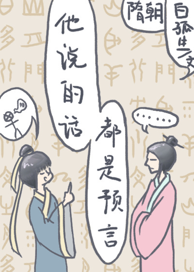 青春在线