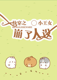 小东西这才一根小东西