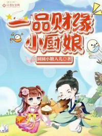 晚娘钟丽缇