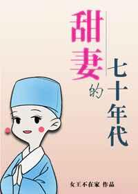 春暖会花开旧版论坛