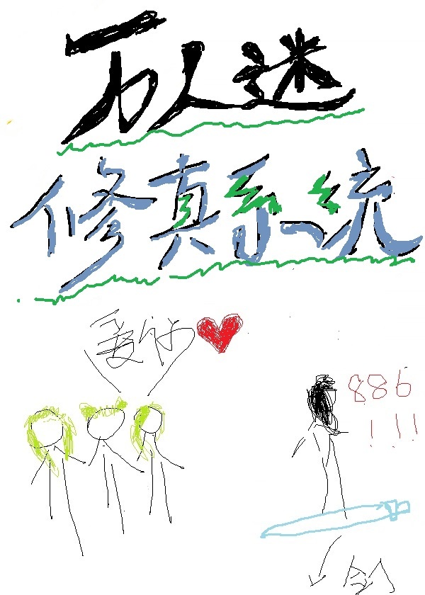 春娥