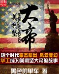 艳堂诗织