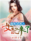 非卖品by蓝淋