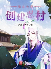 小四郎在线收藏